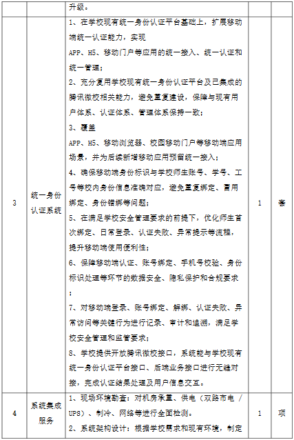搜狗截图26年05月21日1412_3.png