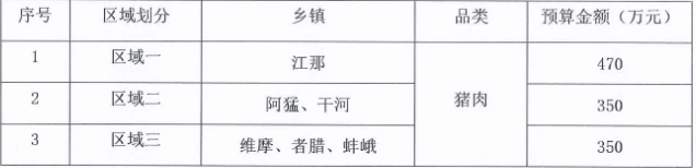 搜狗截图26年05月28日1837_1.png